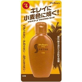 Mentame Sunbears Suntan Lotion 3.4 fl oz (100 ml), Set of 3