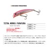 DUO CCC0390 Ghost Pearl Chart TW Hula Lures