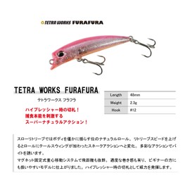 DUO CCC0390 Ghost Pearl Chart TW Hula Lures