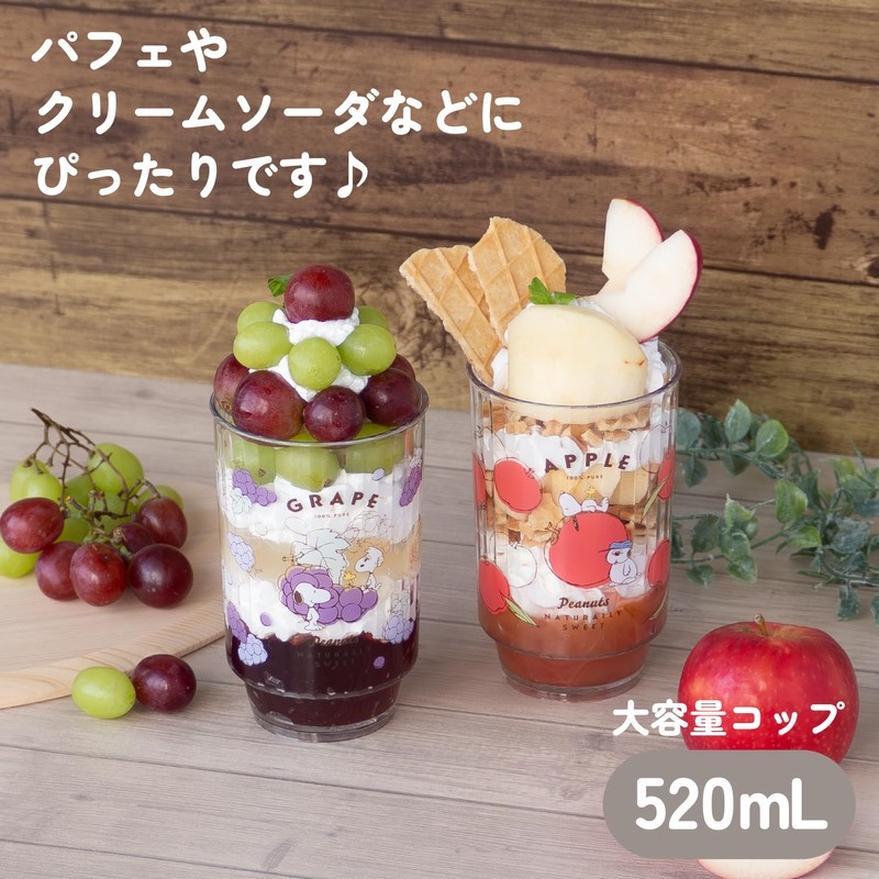 OSK Snoopy C-11 Plastic Cup Green Snoopy Peanuts Fruit Plastic