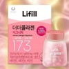 Lifill Derma Collagen Signature Ultra-Low Molecule Fish Collagen 84 tablets, 1 box, 1 month (33306128) / 라이필 더마콜라겐 시그니처 초저분자 피쉬 콜라겐 84정 1박스 1개월 (33306128)