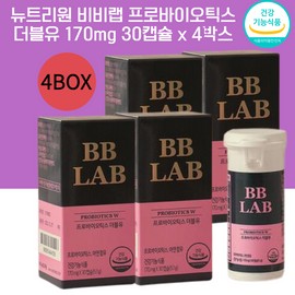 BB Lab Nutrione BB Lab Probiotics W Women Lactobacillus 170mg 30 capsules x 4 boxes / 비비랩 뉴트리원 비비랩 프로바이오틱스 더블유 여성 유산균 170mg 30캡슐 x 4박스