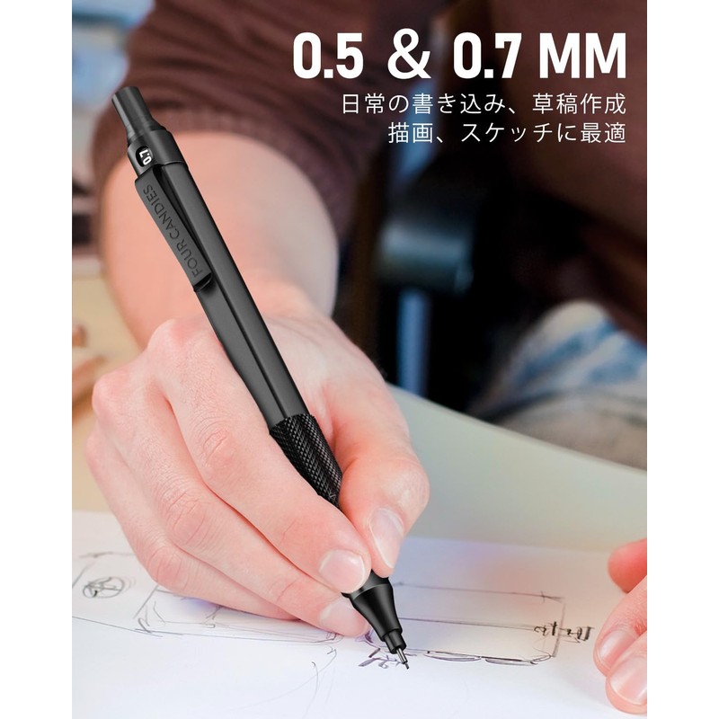 Four Candies Metal Mechanical Pencils 2-Piece Set 0.5 & 0.7