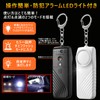 Yasoku Security Alarm, 130 dB Loud Volume, Black + White,