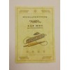mysevendo Dan Moi 's Harp from Vietnam Precise Fine Brass