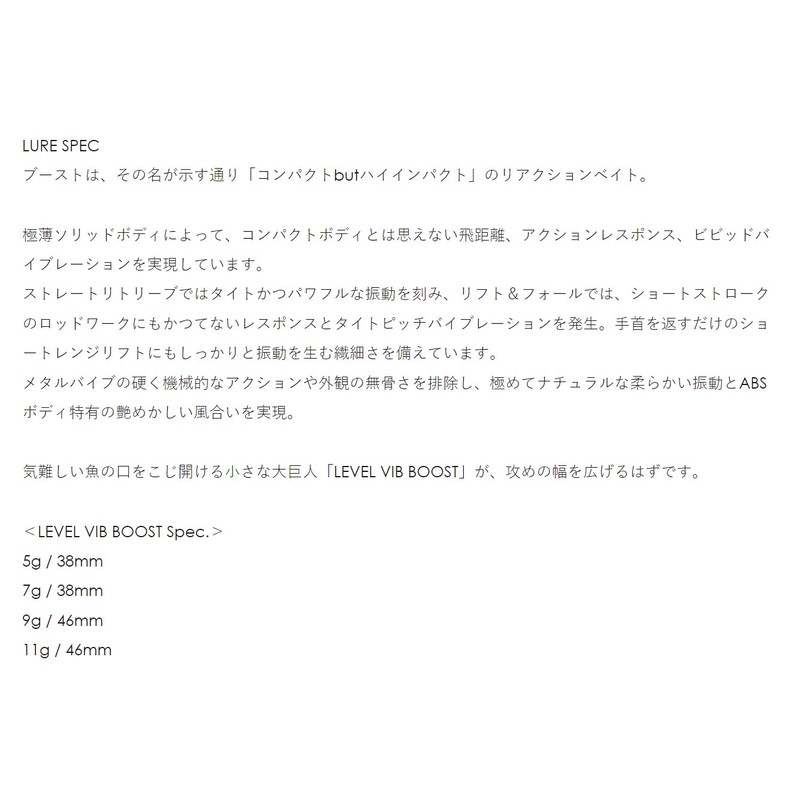 reidozyapan reberubaibu Boost G