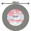 E-Value Disc Grinder Cutting Wheel for Ironworking, 7.1 x 0.08