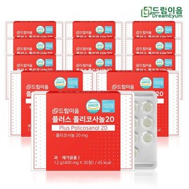 Dream Eum Plus Policosanol 20 12 months supply / 드림이음 플러스 폴리코사놀 20 12개월분