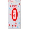Toyo Obana Paper, White