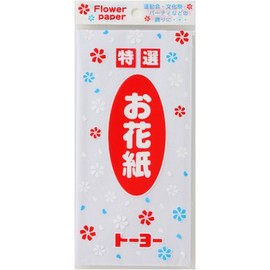 Toyo Obana Paper, White