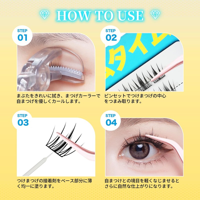 Chaichi Time False Eyelashes, Partial False Eyelashes, Natural Bunch, 18