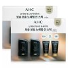AHC 마스터즈 에어리치 선스틱 SPF50+ 22g 2개 + 선크림 10g
