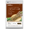 シードコムス 国産 ごぼう入り ヘム鉄 葉酸 サプリメント (約1ヶ月分 30粒)