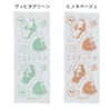 Pine Create Pine Create Relaxing Towel, Vihita Green Size: Approx.