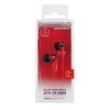 Audio-Technica ATH-CK350M RD In-Ear Headphones, Red