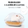 BUCATSTATE Hamster Toilet, Cloud, Bathroom, 5.9 x 3.9 x 3.9