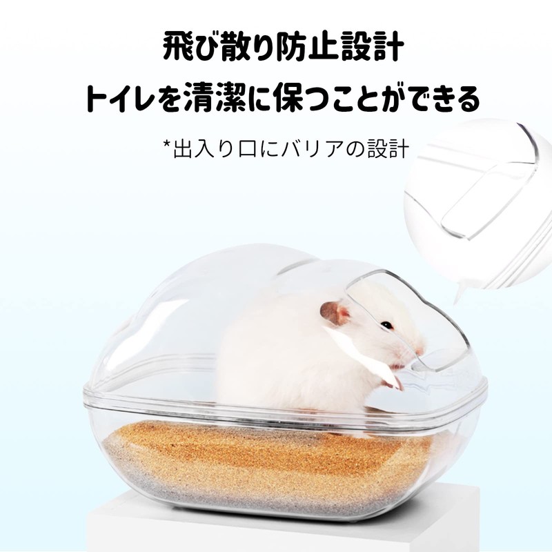BUCATSTATE Hamster Toilet, Cloud, Bathroom, 5.9 x 3.9 x 3.9