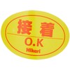 Light Stainless Steel Plate Roll Roll SUS 0.1 × 300 × 920 mm
