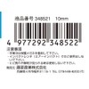 SK11 Short Socket for Electric Dollars B, 0.4 inches (10