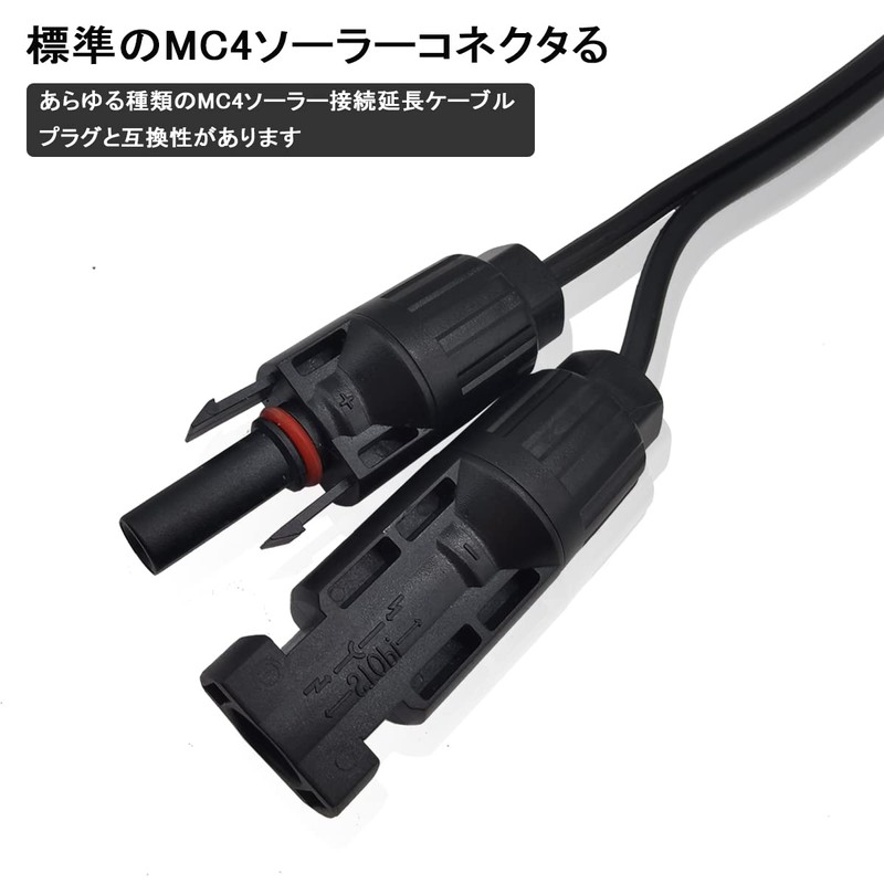MC4-MC4 Reverse Polarity Adapter Connector, MC4 Polarity Change Connection Cable,