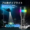 Sofirn SD08 Diving Light, 3200 Lumens High Intensity Underwater Light,