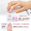 Plus KM-305RL Ring Shaped Finger Sack, Catching Fingertip Beauties, Size