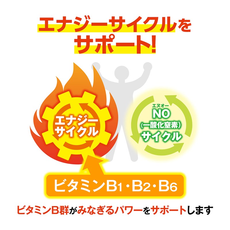 協和発酵バイオ アルギニンEX 350mg×6粒×30袋 (1日目安 / 1～2袋) (サプリメント/サプリ/アルギニン/アミノ酸/ビタミンB群/クエン酸)