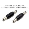 2pcs Audio Fan DC Power Connector 2.1x5.5mm Male to Male