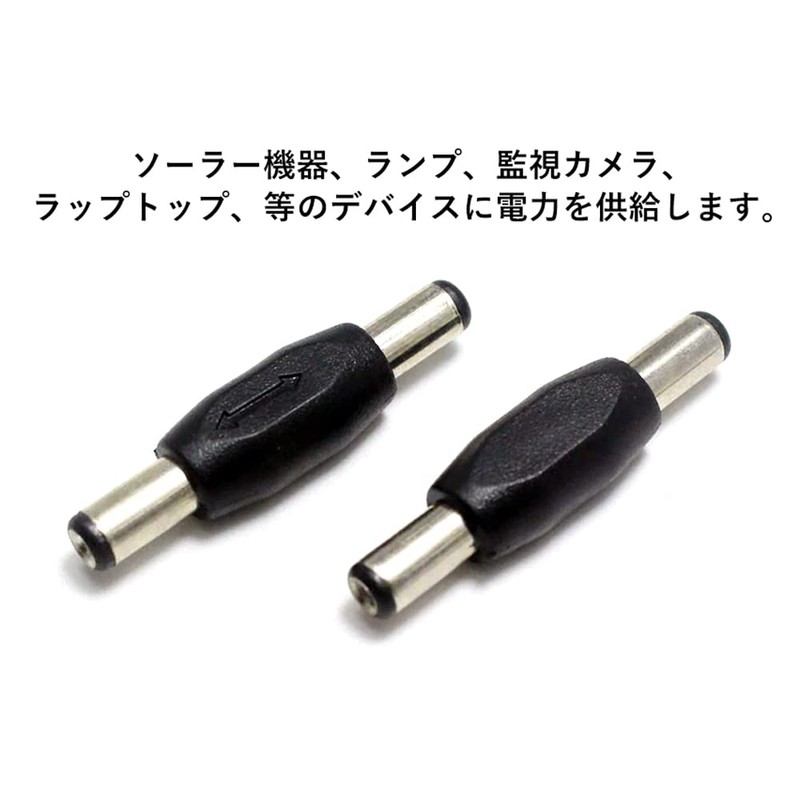 2pcs Audio Fan DC Power Connector 2.1x5.5mm Male to Male