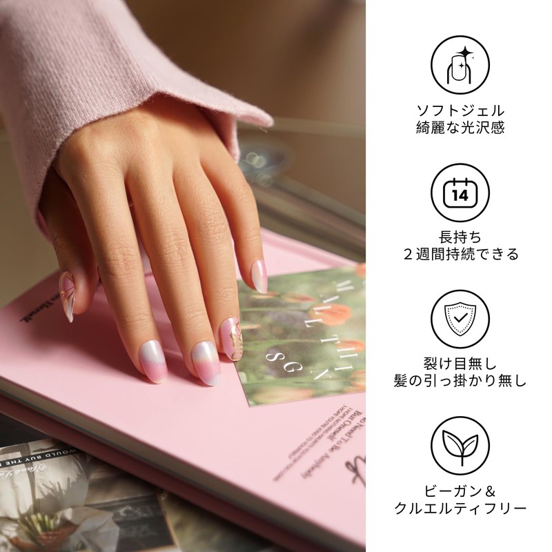 NAILOG Semi-cured Gel Nail Stickers (34 Pieces), Nail Seal Curing