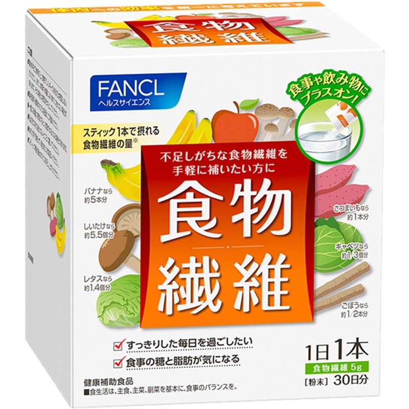 FANCL Dietary Fiber, 30-Day Supplement, Health Supplement, Dextrin, Water Soluble