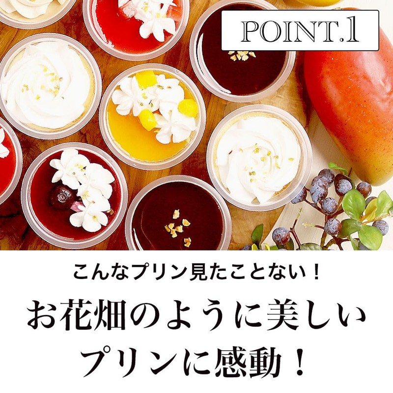 母の日 スイーツ ギフト パティスリー天使のおくりもの パーフェクトプリン (７個入, 母の日カード)