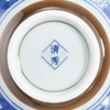Saikaitoki 61677 Hasami Ware Tea Cup with Lid, Plum Pattern,