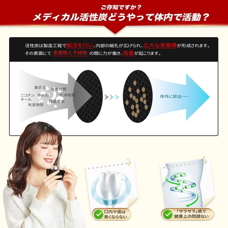 Persevere 活性炭ペースト 10包入箱 お酒が好きな方に ヤシガラ活性炭 お酒を飲む前・飲んだ後に 酔わない サプリ よく飲む人の健康サポート 酔い