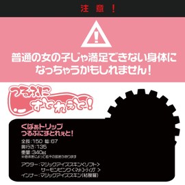 Magiceyes Kupa Trip Tsurupuni Street