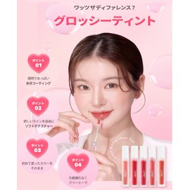 LIPHIP Glossy Lip Tint #25 You Look Lovely 4.5 g Lipstick, Lip Tint, High Color, Anti-Falling, Moisturizing, Matte, Lip Tint, Makeup, Glossy, Lip Care, Red, Red Lip Lip, Long-Lasting, Korean Cosmetics