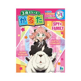 SHOWA NOTES SPY x FAMILY Karuta 674469001