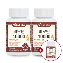 Vita Labs Biotin 10000 Brewer's Yeast High Content Vitamin B Zinc Pantothenic Acid Nutritional Supplement / 비타랩스 비오틴 10000 맥주효모 고함량 비타민 B C 아연 판토텐산 영양제