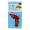 Sankyo Corporation TCD36UR TRAD 316008 USB Charging Driver DC3.6V 1500mAh