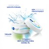 Nivea soft Creme 100ml Erfrischende Feuchtigkeitscreme