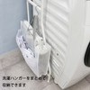 Towa Sangyo Laundry Storage Laundry Hanger Storage Bag, Compact, Hanger