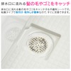 Gaona Kamo GA-FW010 Bath Drain Seals, 4.7 inches (120 mm),