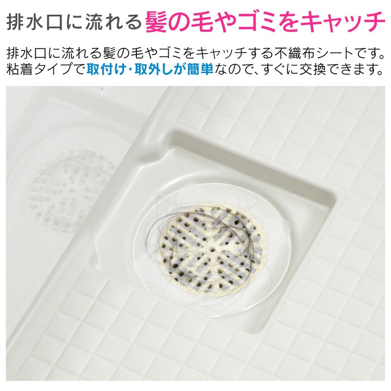 Gaona Kamo GA-FW010 Bath Drain Seals, 4.7 inches (120 mm),