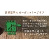 Piante Felici オーガニックコンディショナー モイスチャライジング スカルプ＆ヘア ＜ドライヘア用＞Conditioner