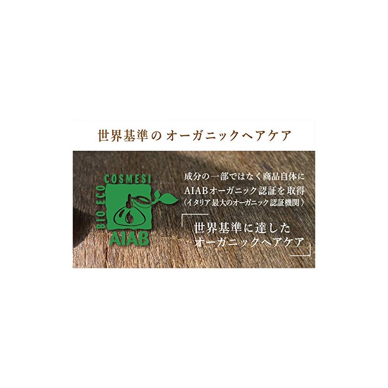 Piante Felici オーガニックコンディショナー モイスチャライジング スカルプ＆ヘア ＜ドライヘア用＞Conditioner