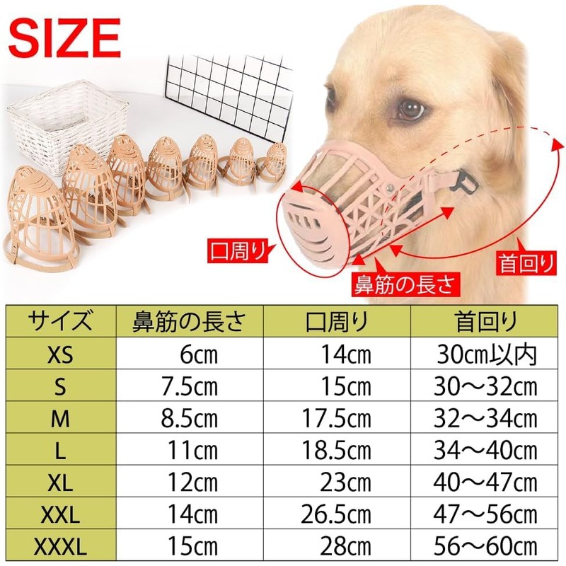 AllBright Dog Muzzle, Mouth, Wasted Barking, Picking, Biting, Licking, Walking,