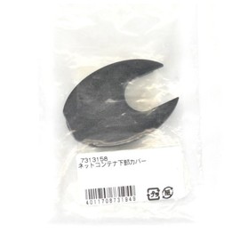 Eheim 17313158 Pump/Filter for Aquarium