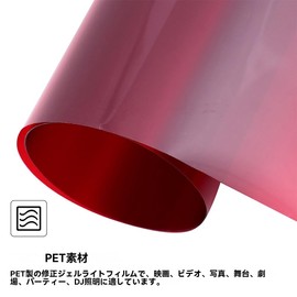 DOITOOL Diffused Gel Filter, Red, Color Filter, Sheet, 11.8 x 78.7 inches (30 x 200 cm), Color Filter, Paper, Correction, Gel Lighting, Filter, Transparent, For Photography, Studio Lights, Strobe