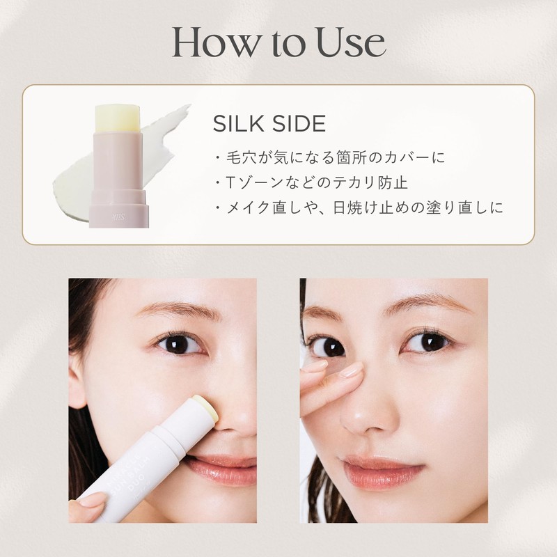 (Her lip to Beauty) Miracle Sunbalm Duo SPF50+ PA+++ Sunscreen