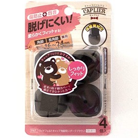 WAKI GK-811 Wide Felt Cap for Square Legs, Small, Dark Brown, DB, 1 Leg
